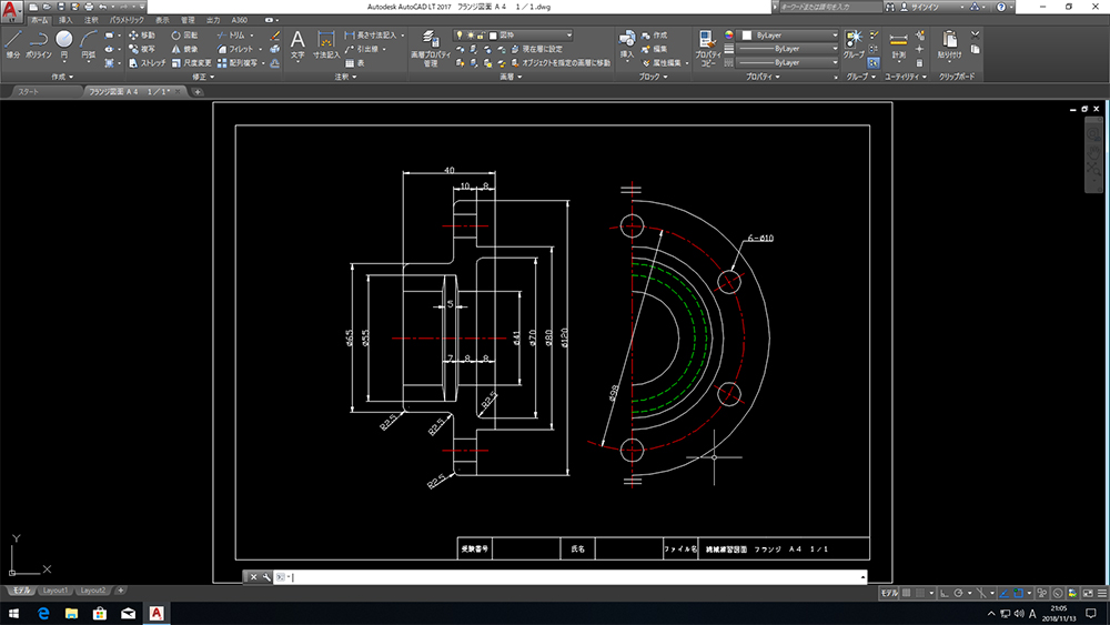 Cad講座 Autocad マテリアルパソコン教室 福山市駅家教室